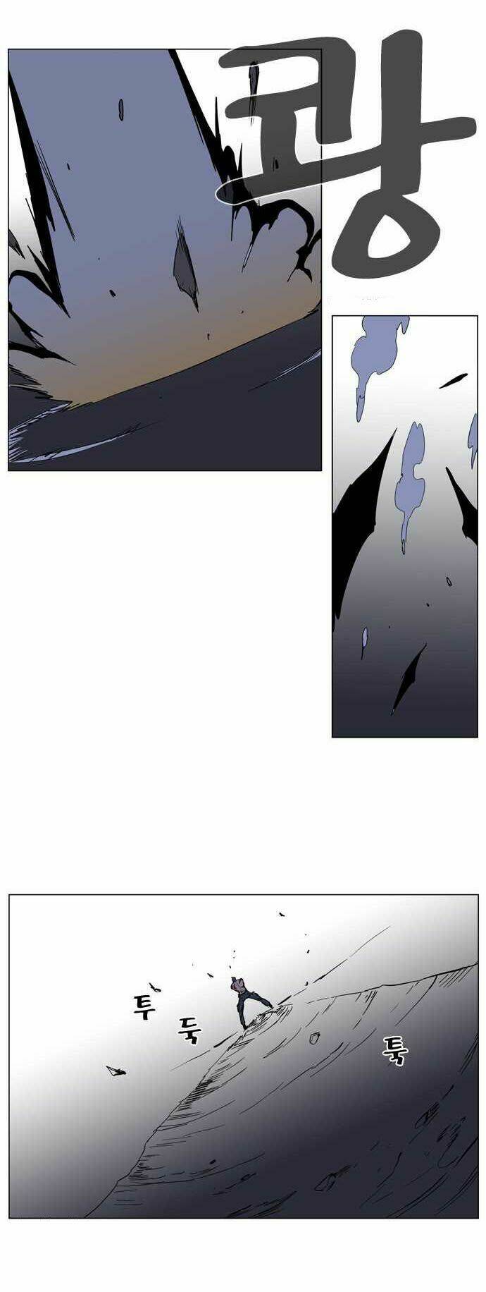 Ma Cà Rồng Quý Tộc: Chapter 132