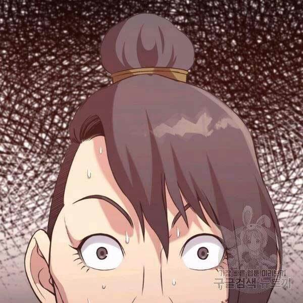 Thiên Võ Chiến Thần: Chapter 36