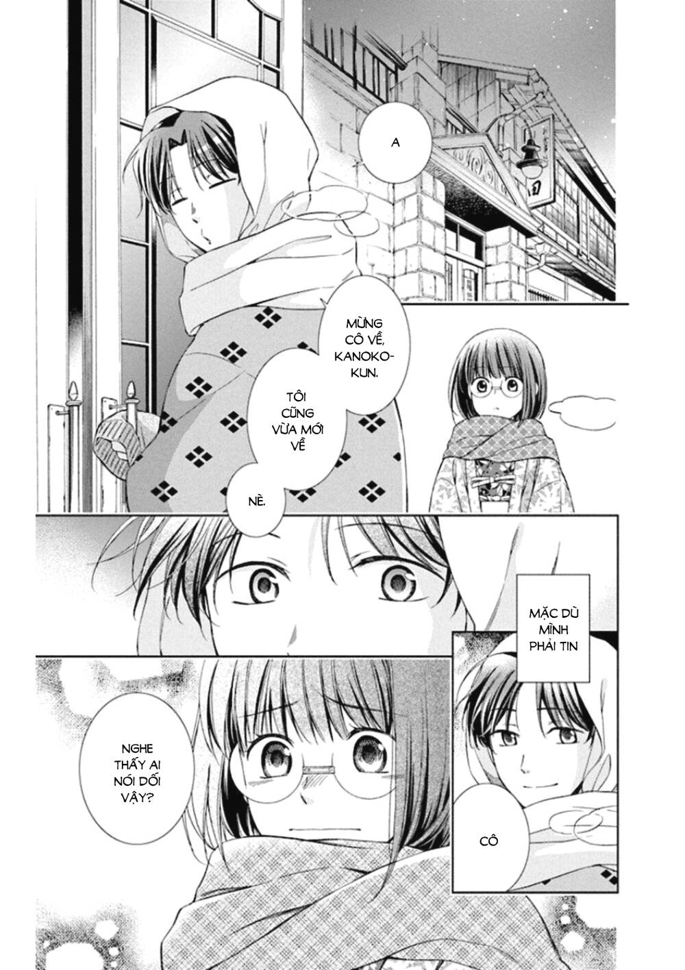 Usotoki Rhetoric: Chapter 47