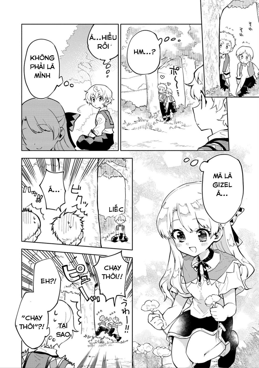 Saikyou Juzoku Tensei: Majutsu Otaku No Utopia: Chapter 2