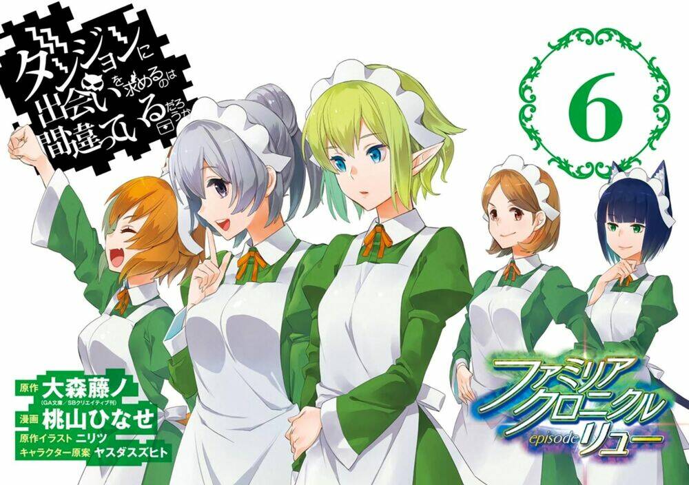 Dungeon Ni Deai O Motomeru No Wa Machigatte Iru Darou Ka: Familia Chronicle Episode Ryu: Chapter 18