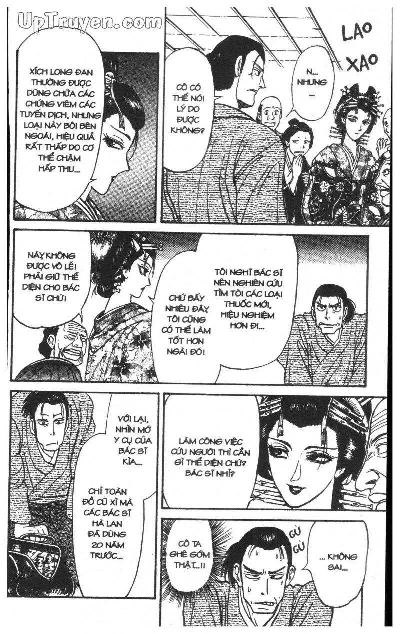 Fujita Kazuhiro: Chapter 23