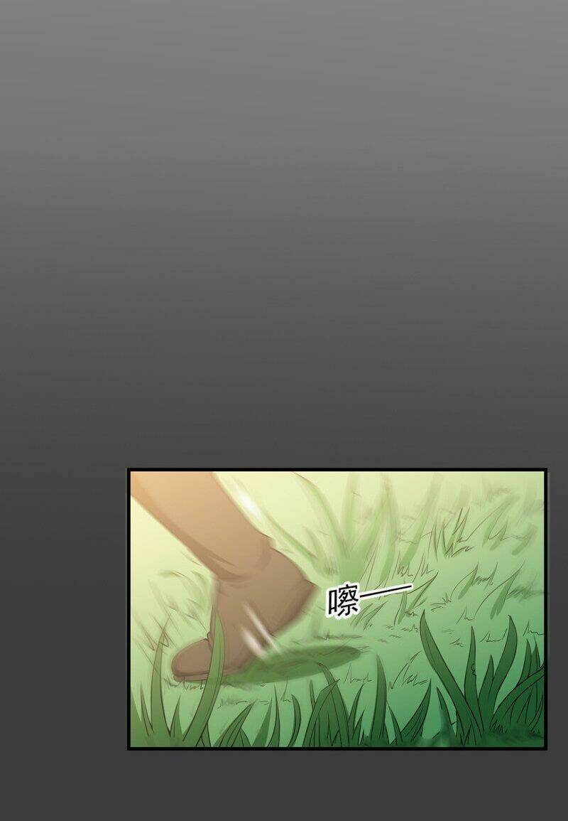 Siêu Cấp Bảo An Tại Đô Thị: Chapter 34