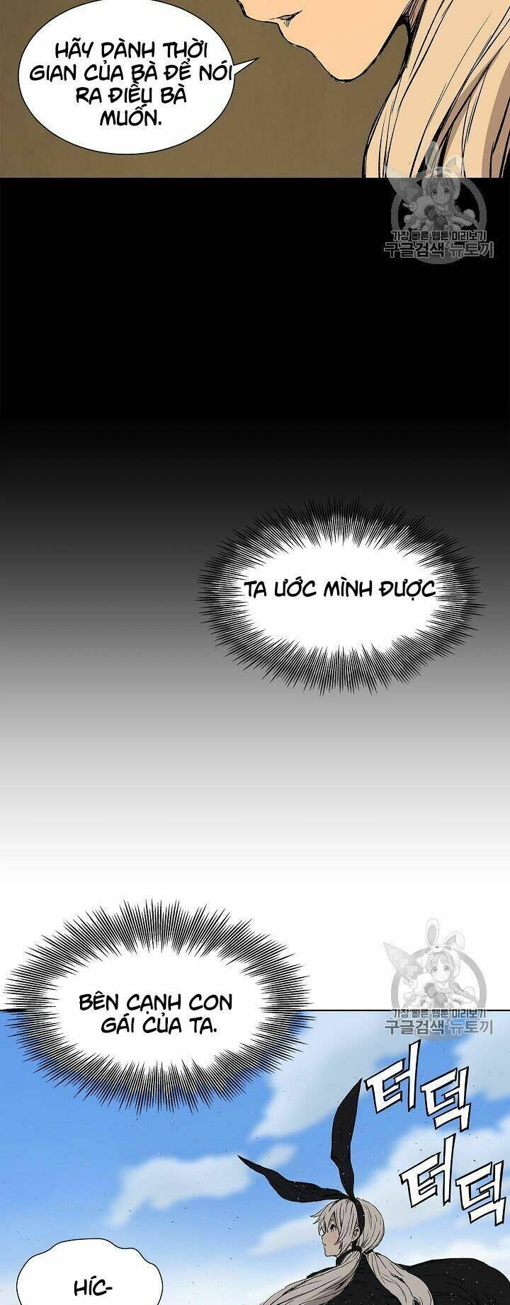 Vô Kiếm Tiểu Tử: Chapter 44