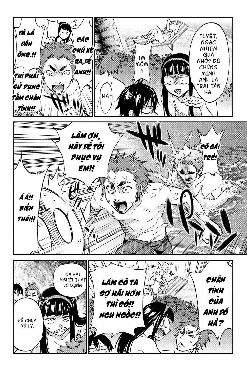 Real Account Ii: Chapter 76