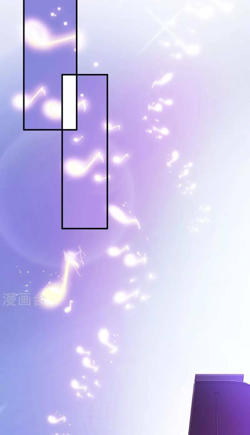 Tối Cường Vận Đào Hoa: Chapter 40