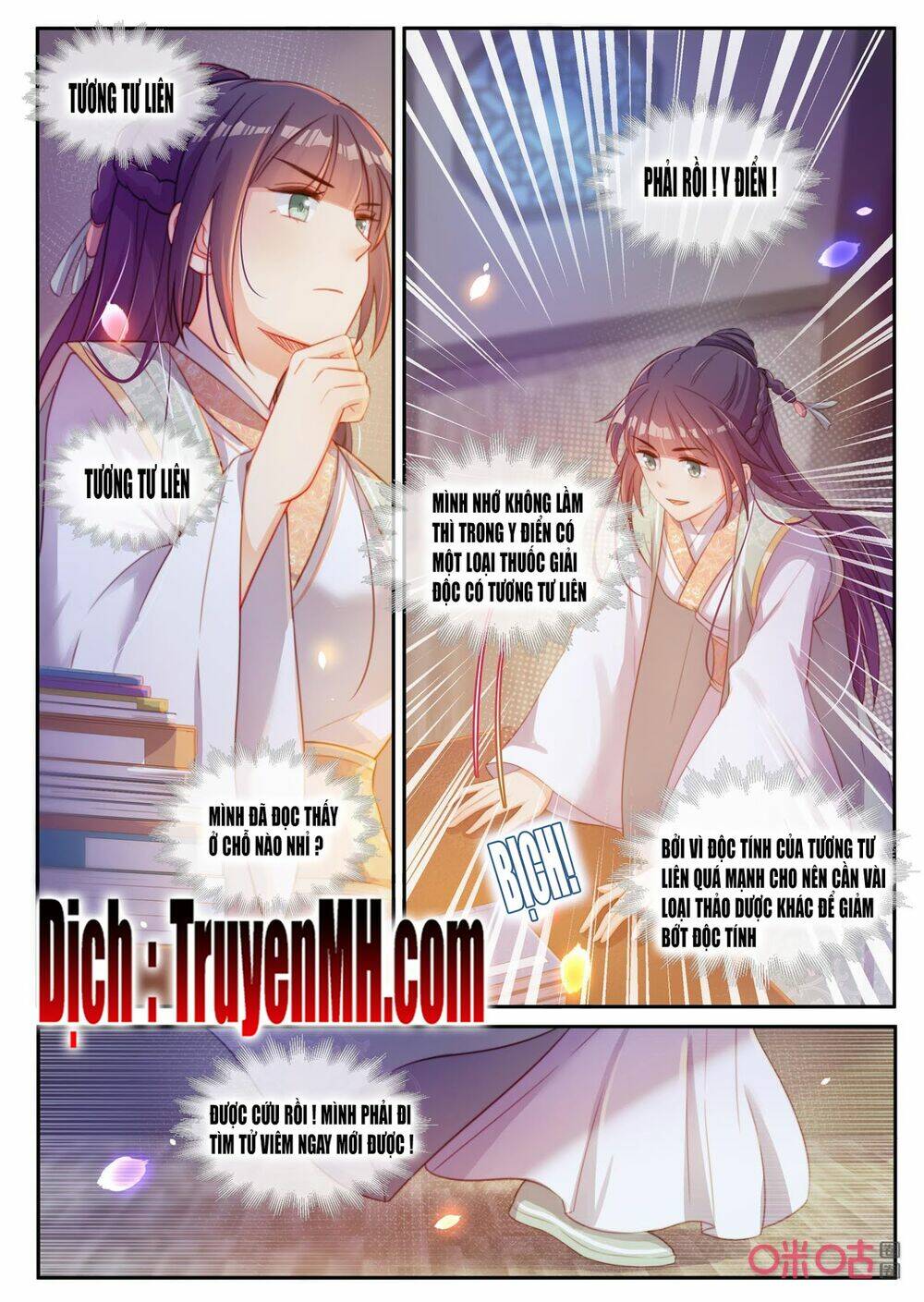 Thần Y Tiểu Thiếp Của Tà Quân: Chapter 42