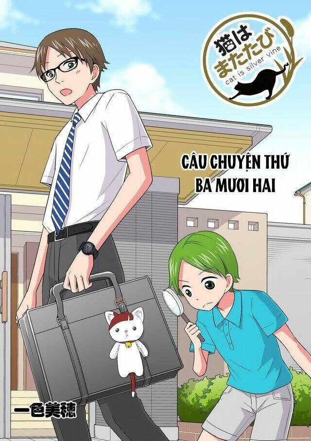 Cat is silver vine: Chapter 32