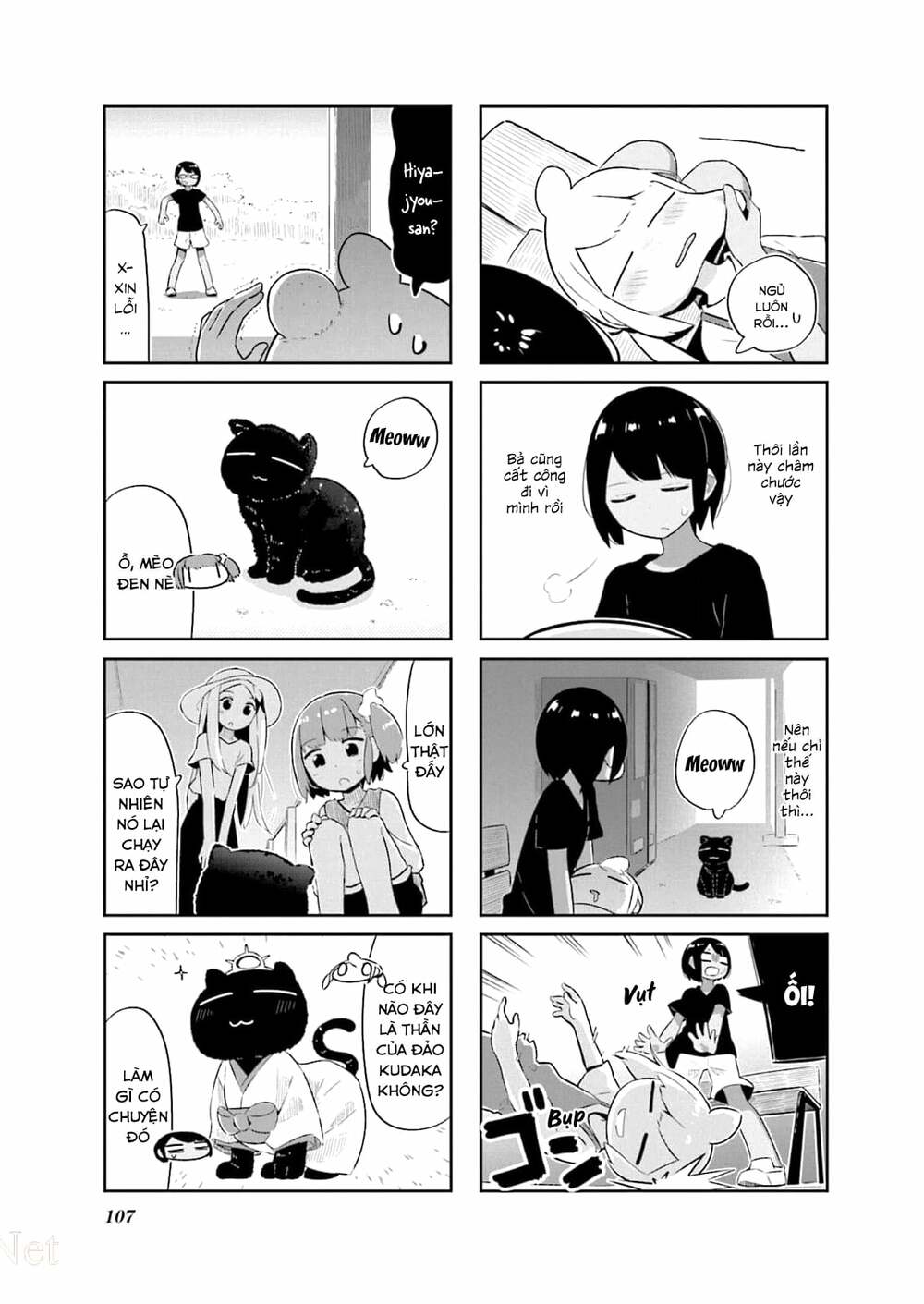 Umiiro March: Chapter 26