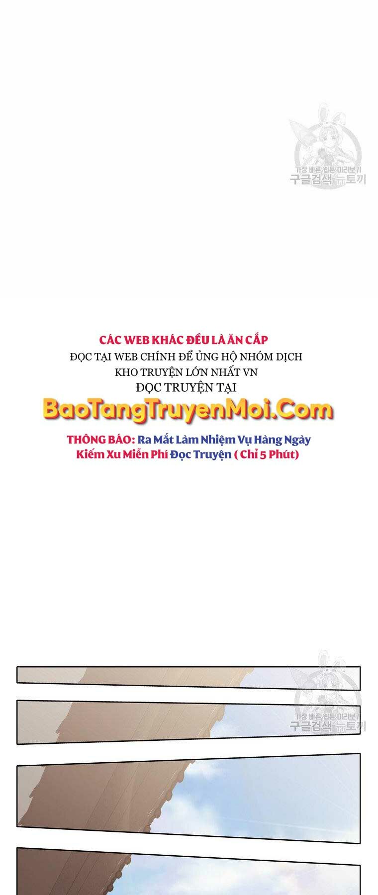 Thiên Võ Chiến Thần: Chapter 64