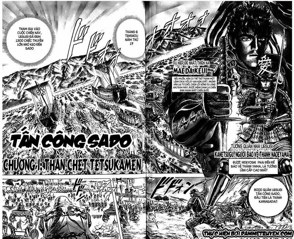 Bắc Đẩu Du Hiệp: Chapter 75