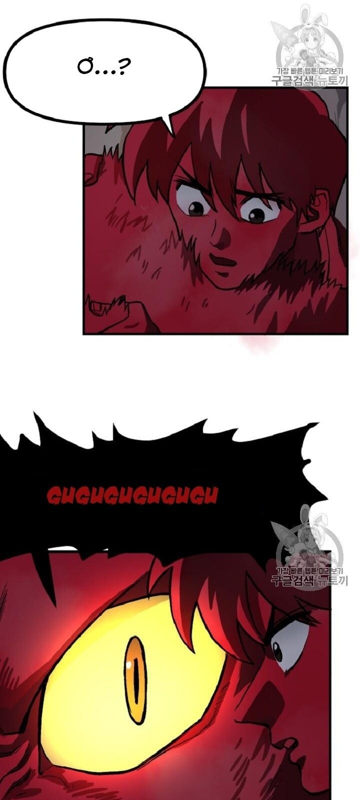 Ark: Chapter 13