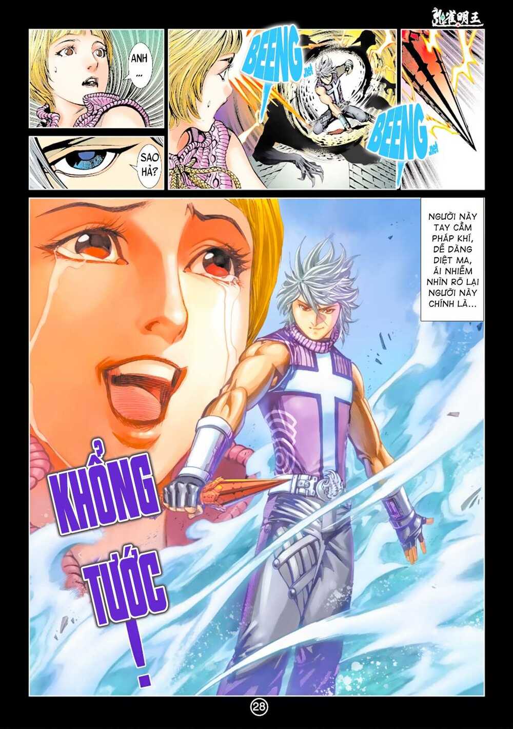 Khổng Tước Minh Vương: Chapter 12