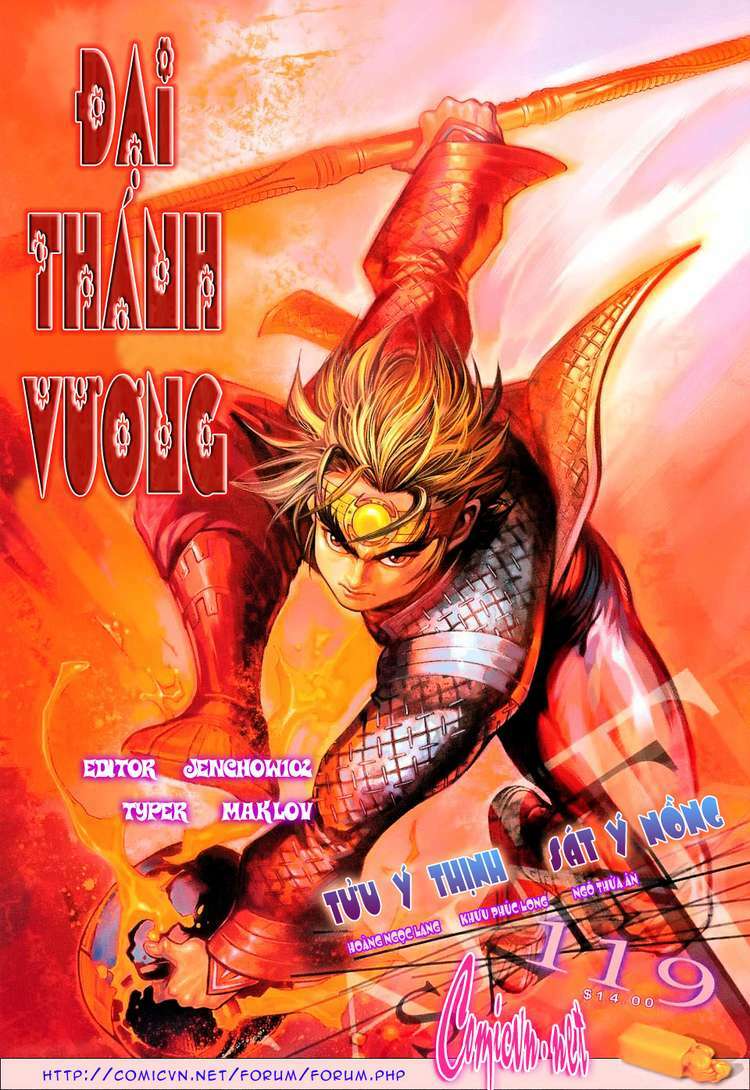 Đại Thánh Vương: Chapter 119