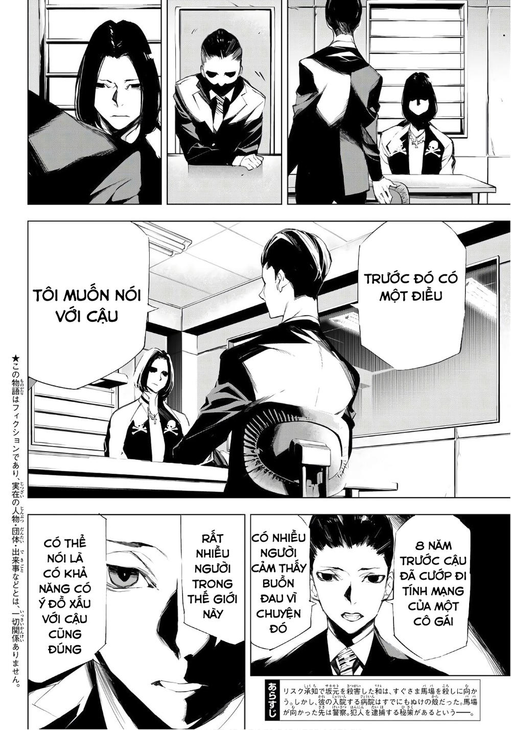When Night Falls: Chapter 16