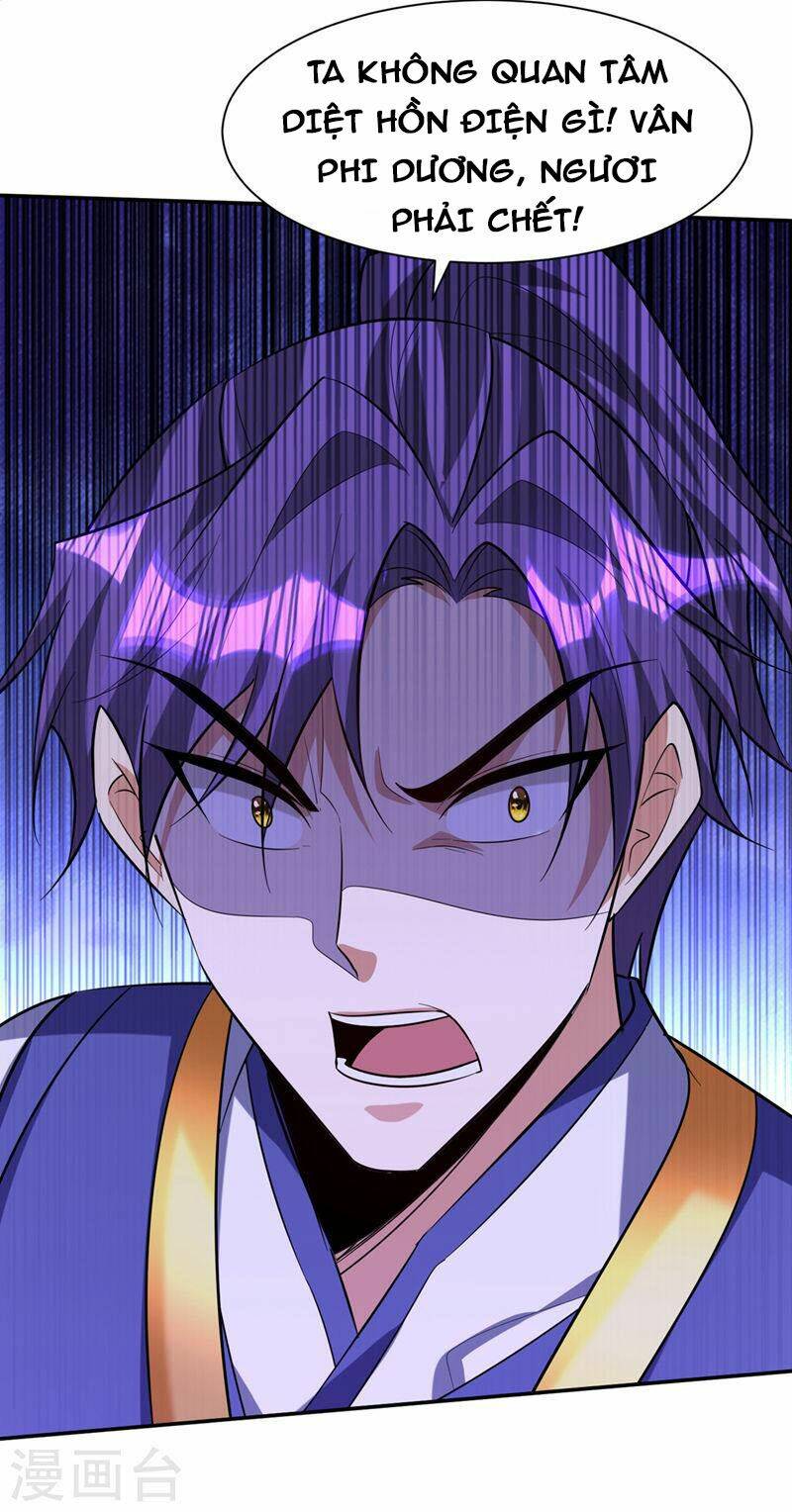 Yêu Giả Vi Vương: Chapter 319