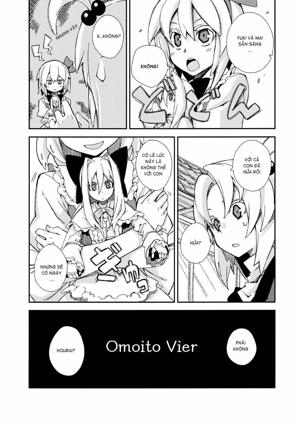 Touhou - Omoito: Chapter 4