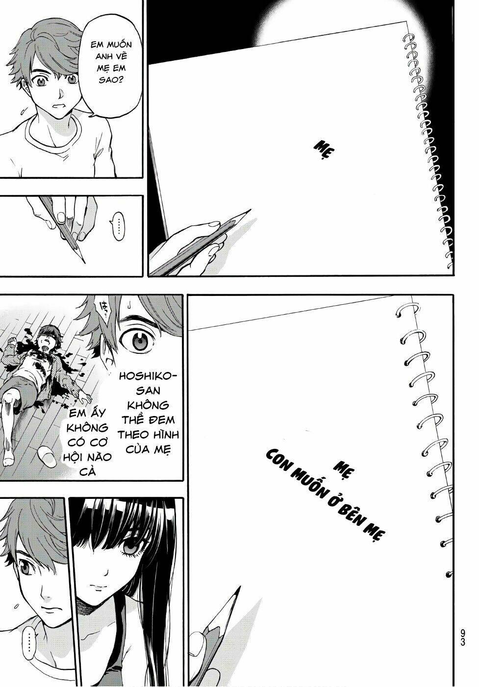 This Man: Sono Kao O Mita Mono Ni Wa Shi O: Chapter 4