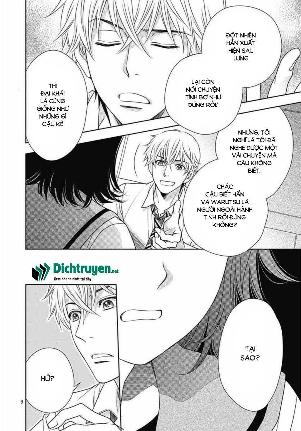 Ai Ga Shinu No Wa Kimi No Sei: Chapter 13