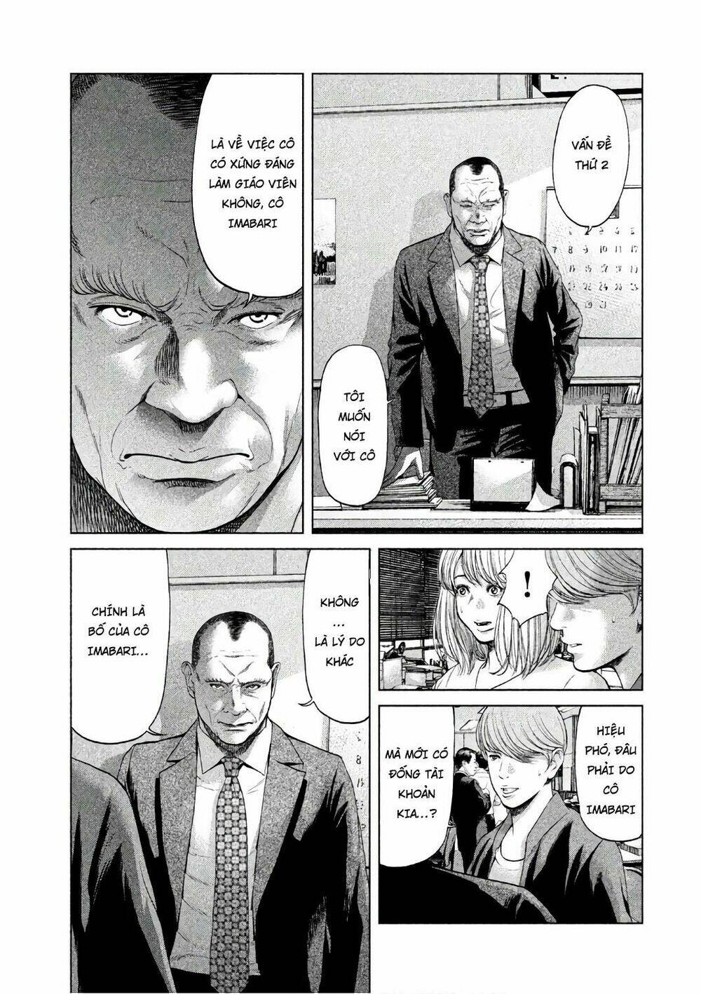 Ikenie Touhyou: Chapter 50