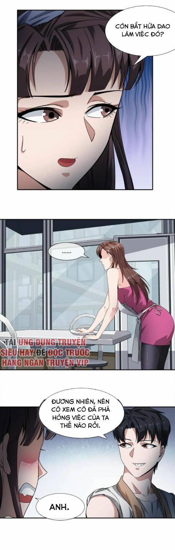 Dạ Thị Chi Vương: Chapter 20