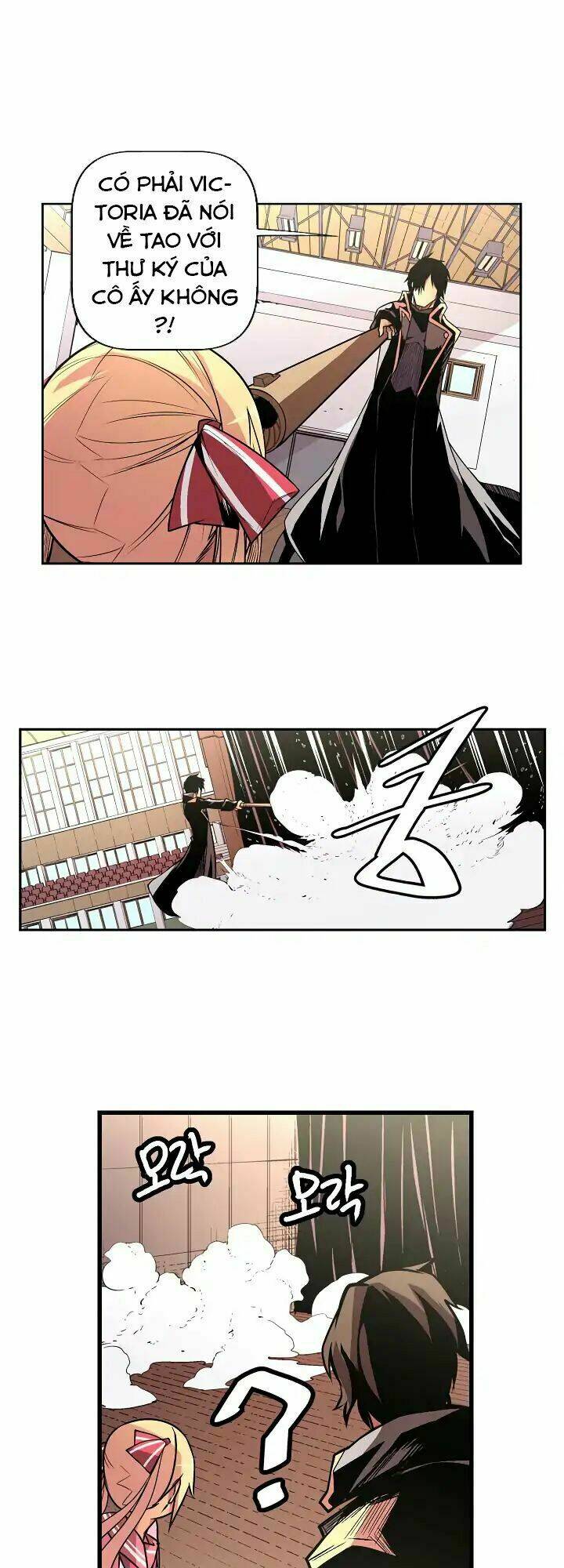 Sweet X Trouble: Chapter 23