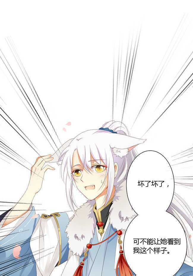 Quy Tự Dao: Chapter 12