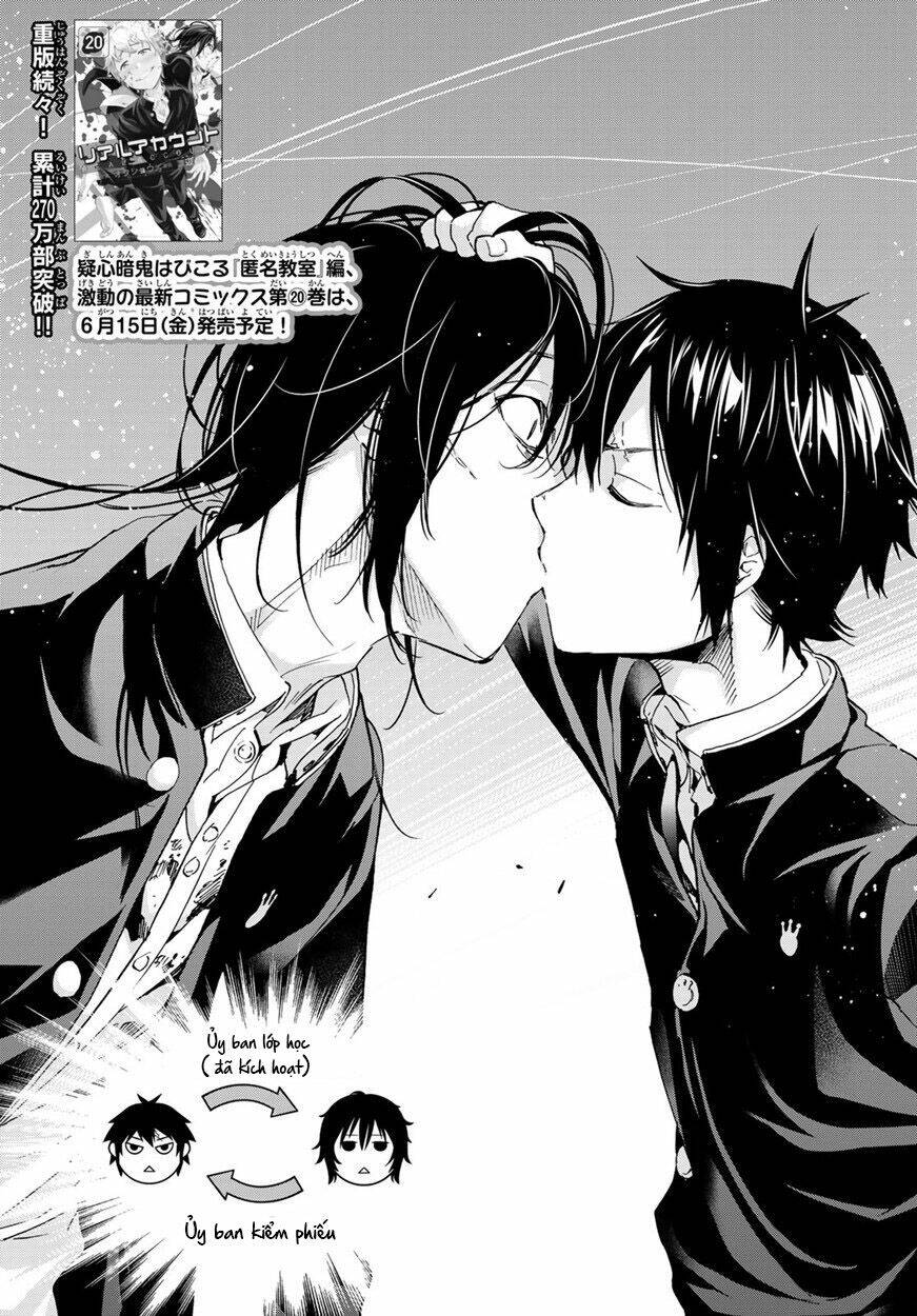 Real Account Ii: Chapter 165