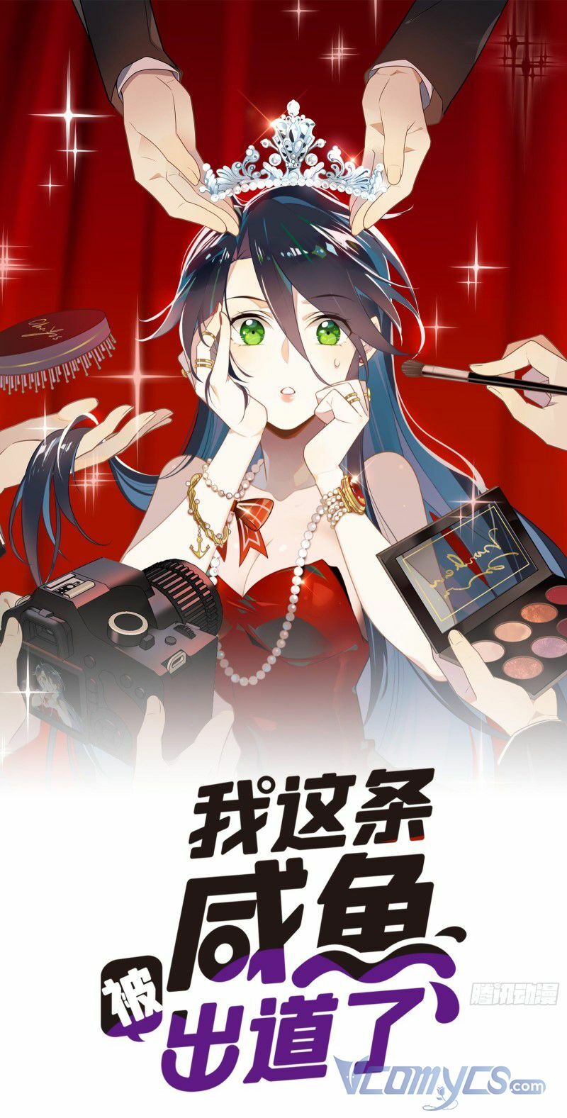 Nữ Phụ Như Tôi Cũng Có Ngày Ra Mắt: Chapter 2