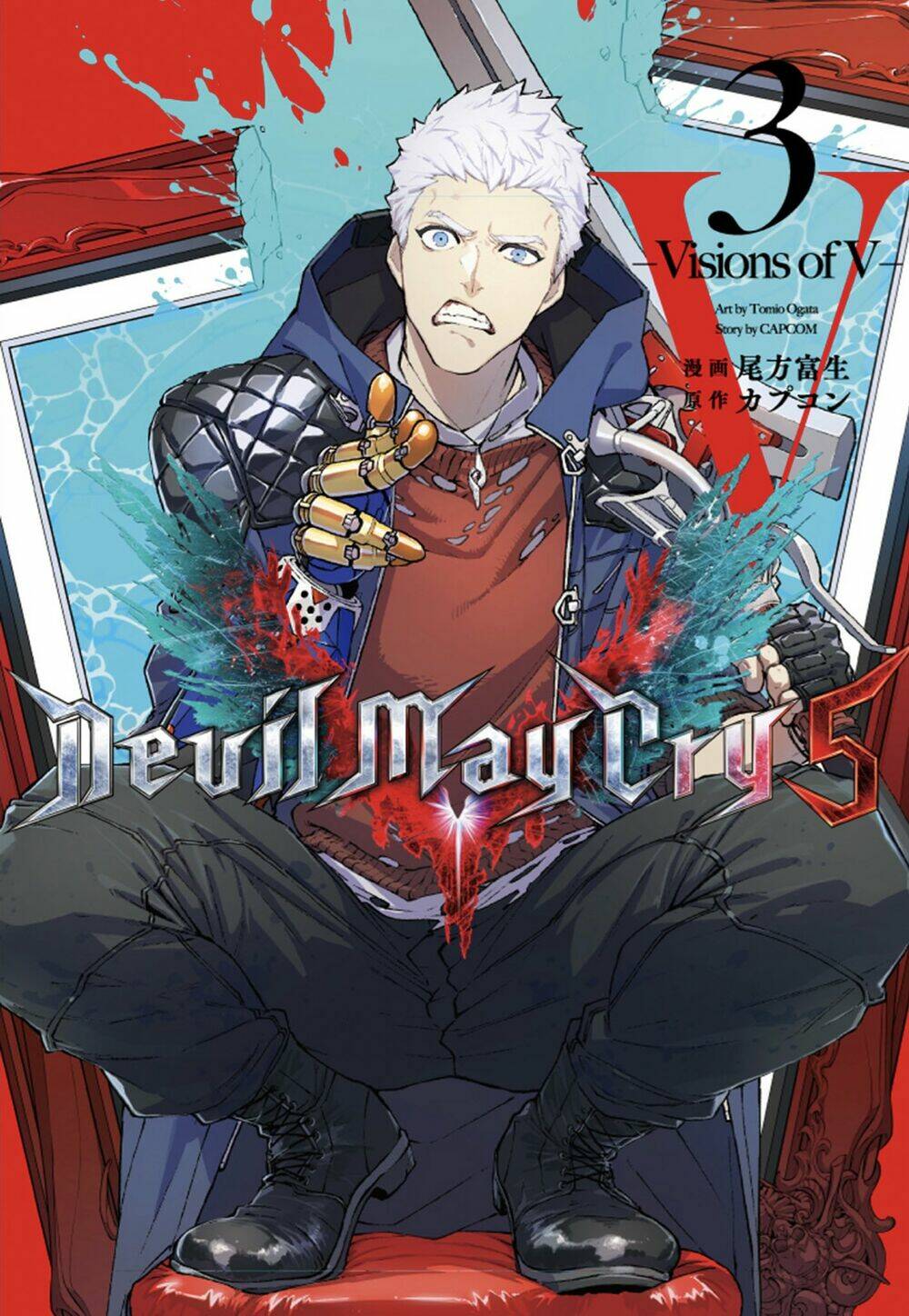 Devil May Cry 5 -Visions Of V: Chapter 27.5