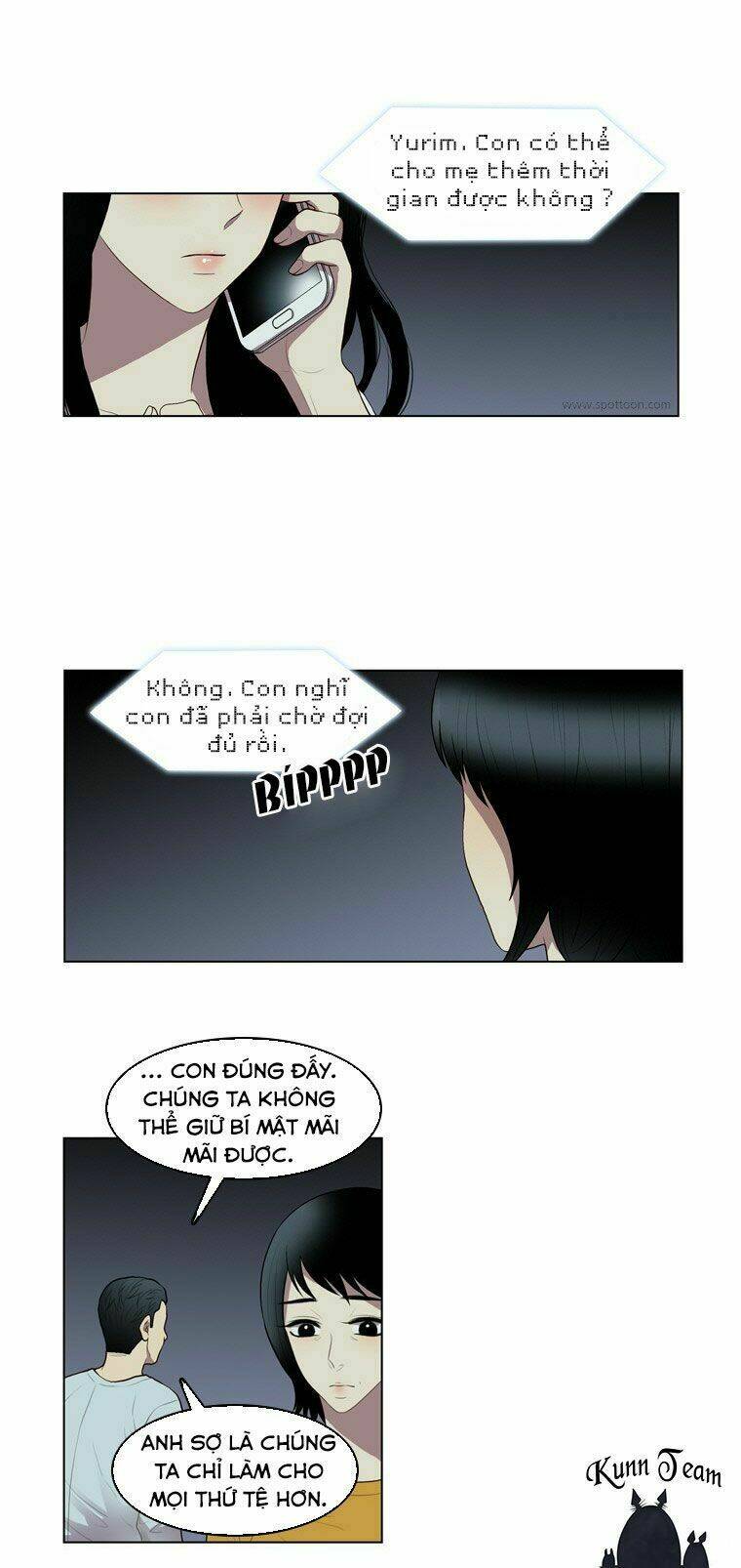 My Shining World: Chapter 54