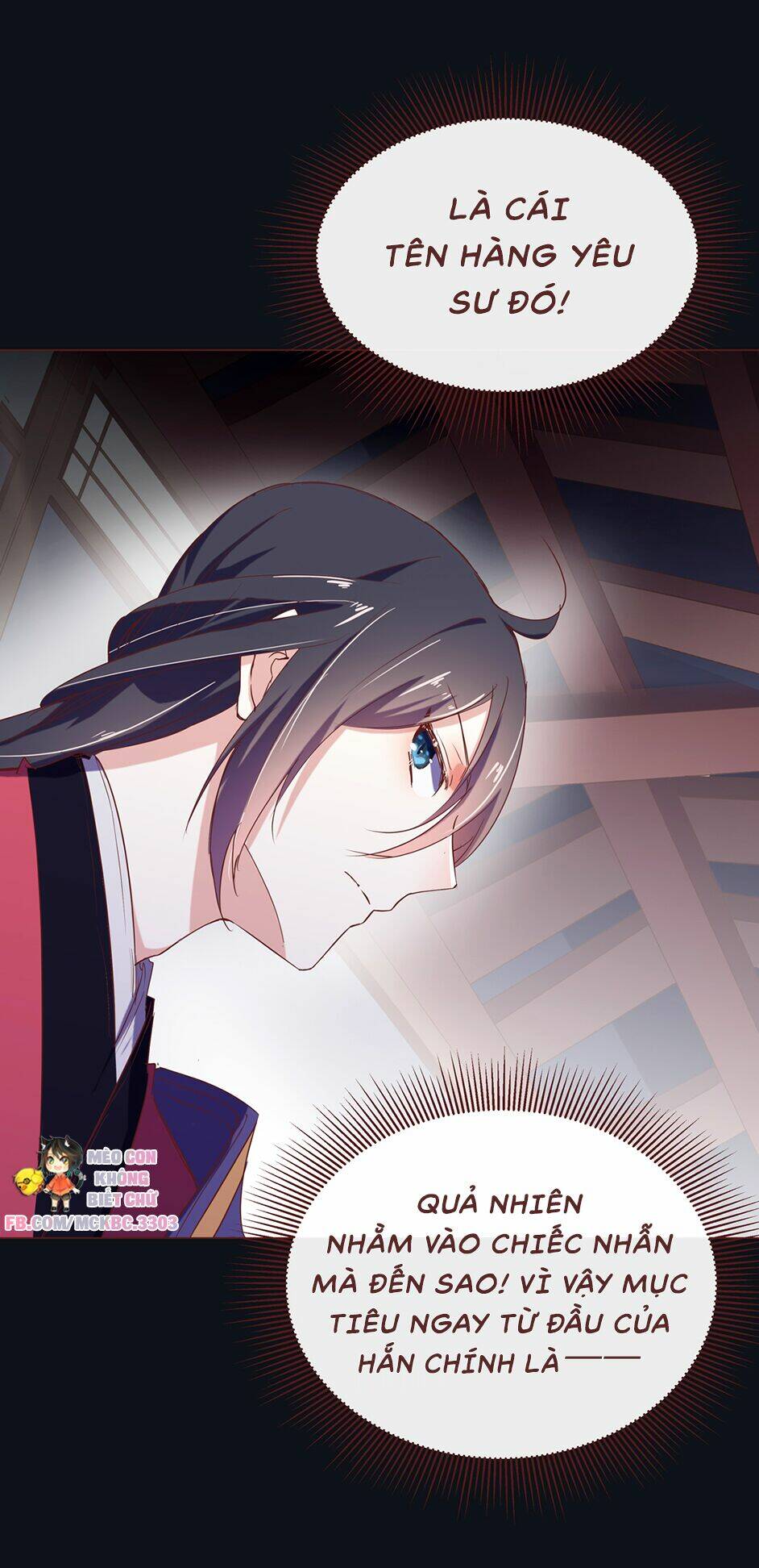 Boss Khủng Bố Chiếm Đoạt Ta: Chapter 9