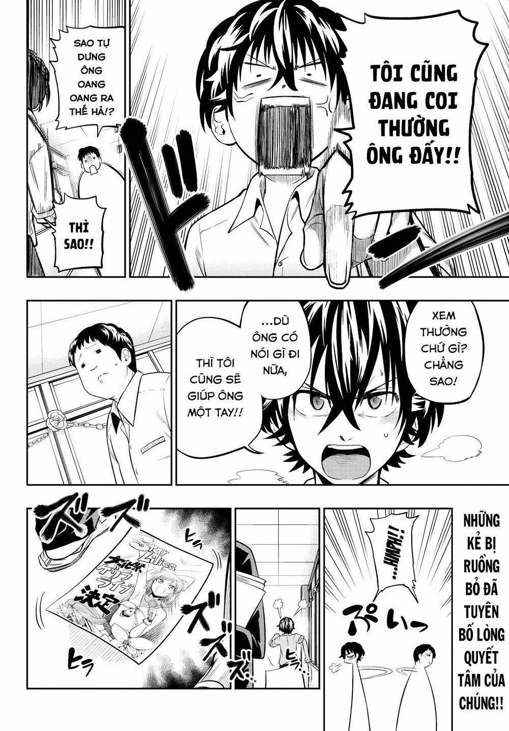 Hoshino, Me O Tsubutte: Chapter 37