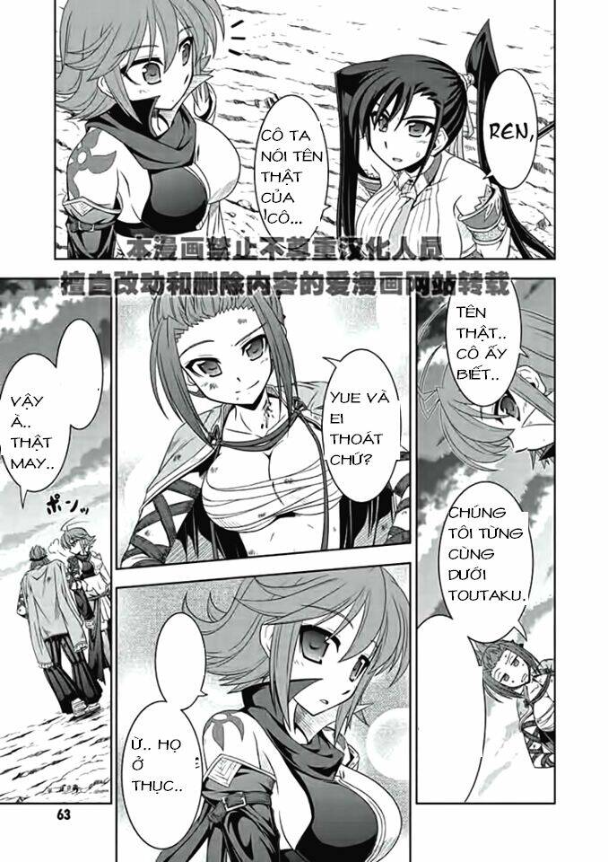 Shin Koihime Musou: Chapter 16