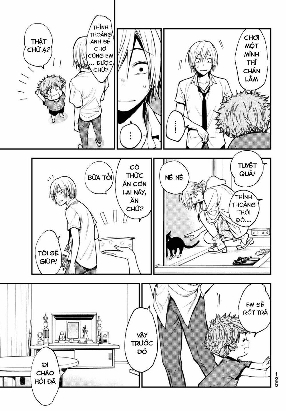 Ni No Kuni ~ Hikari No Koukeisha To Neko No Ouji: Chapter 1