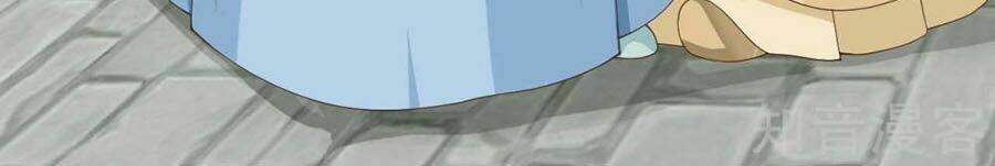 Đích Nữ Hữu Độc: Chapter 69