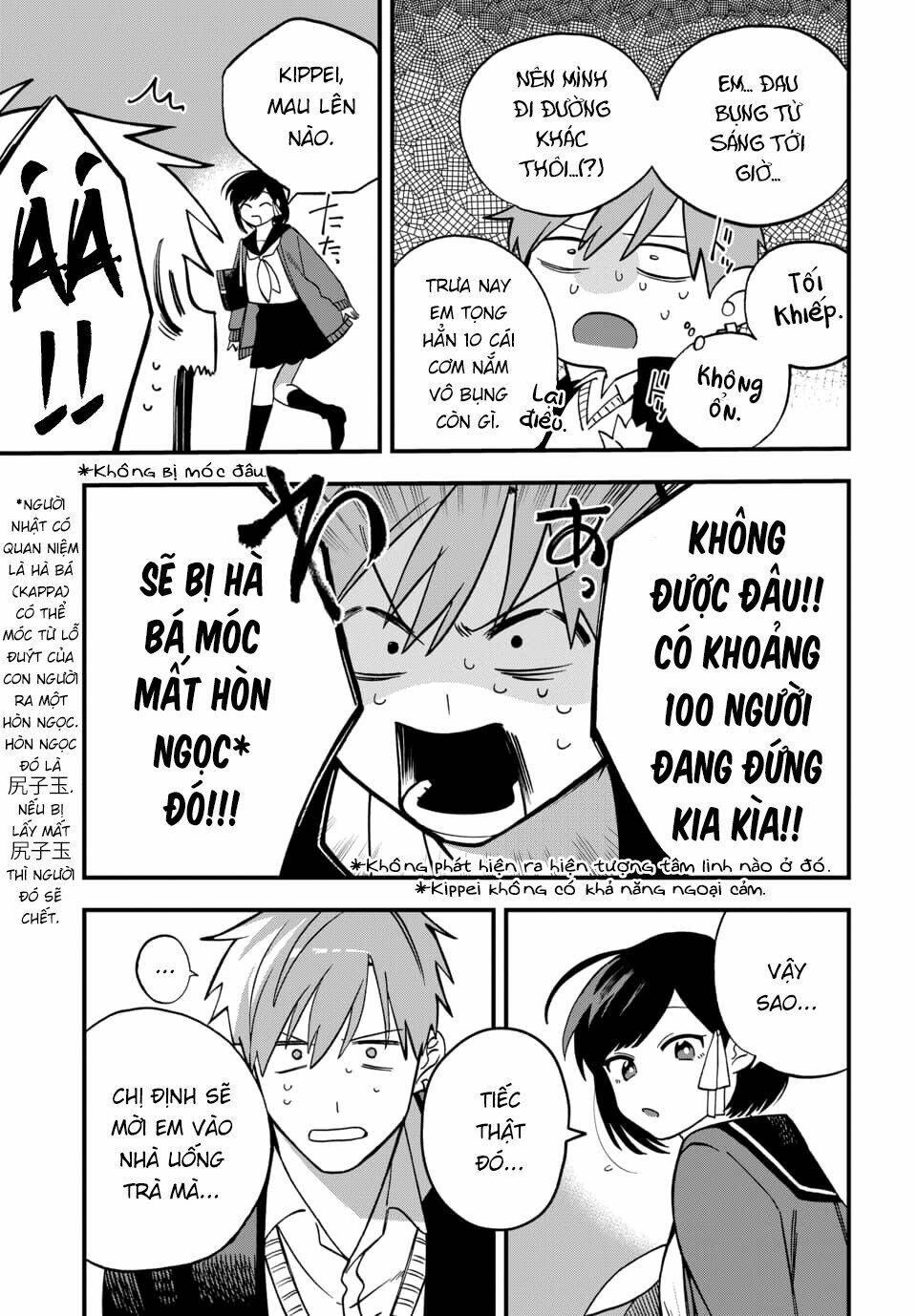 Kimi No Namida Wo Nomihoshitai: Chapter 3