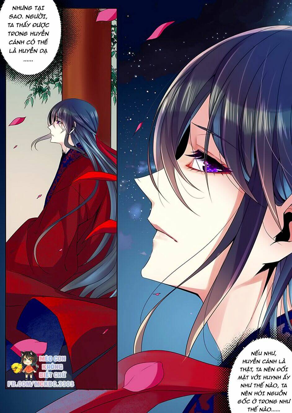 Dạ Ma Lục: Chapter 42