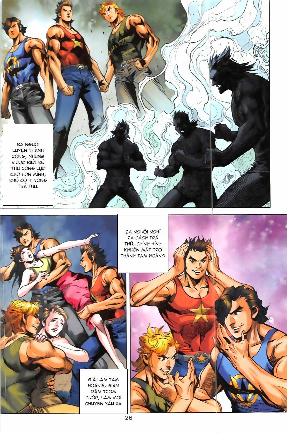 Hoàng Giả Chi Lộ: Chapter 7.1