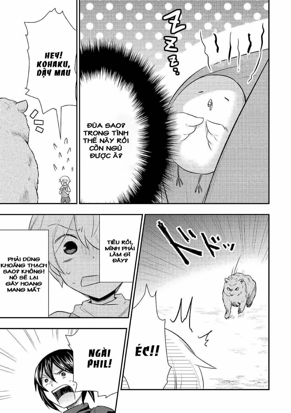 Tensei Ouji Wa Daraketai: Chapter 24