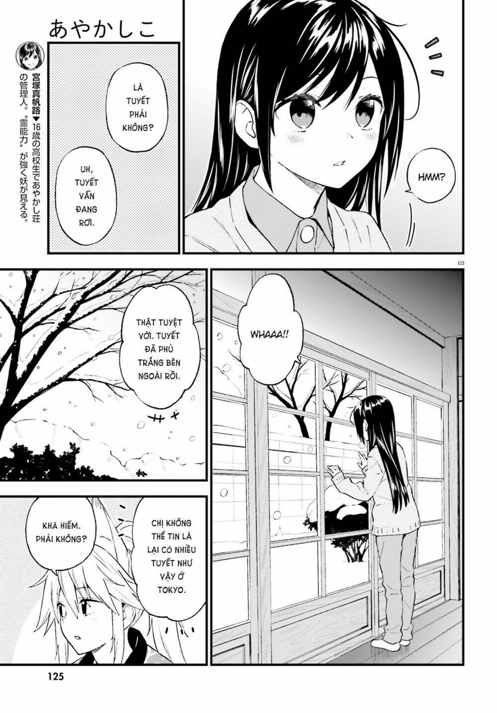 Ayakashiko: Chapter 40