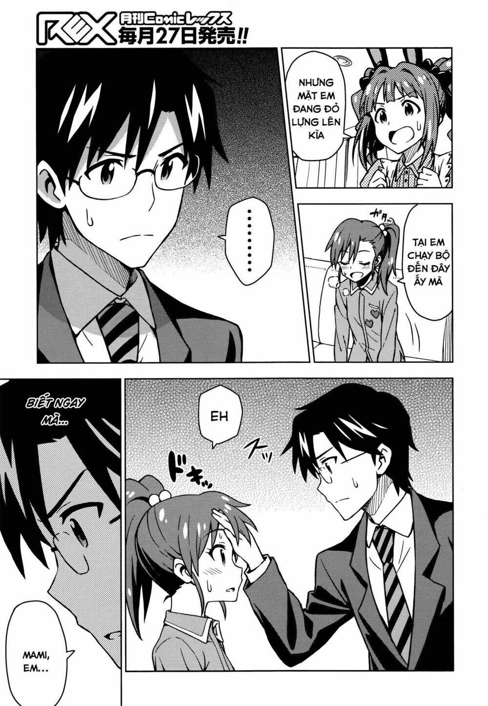 The Idolm@Ster (Mana): Chapter 8