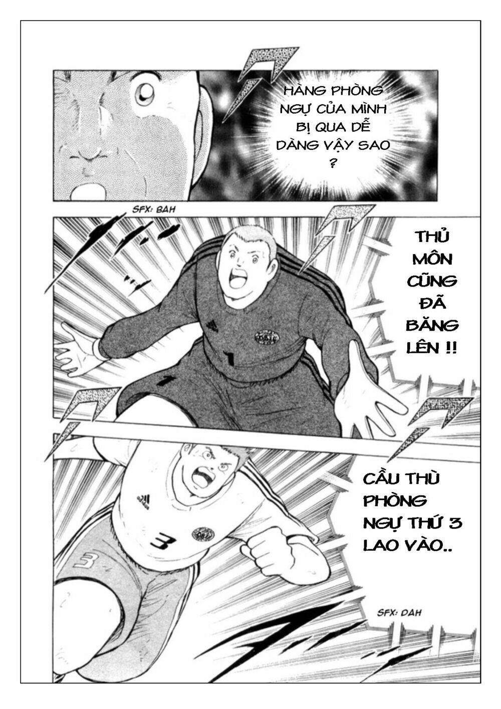 Captain Tsubasa: Golden 23: Chapter 21