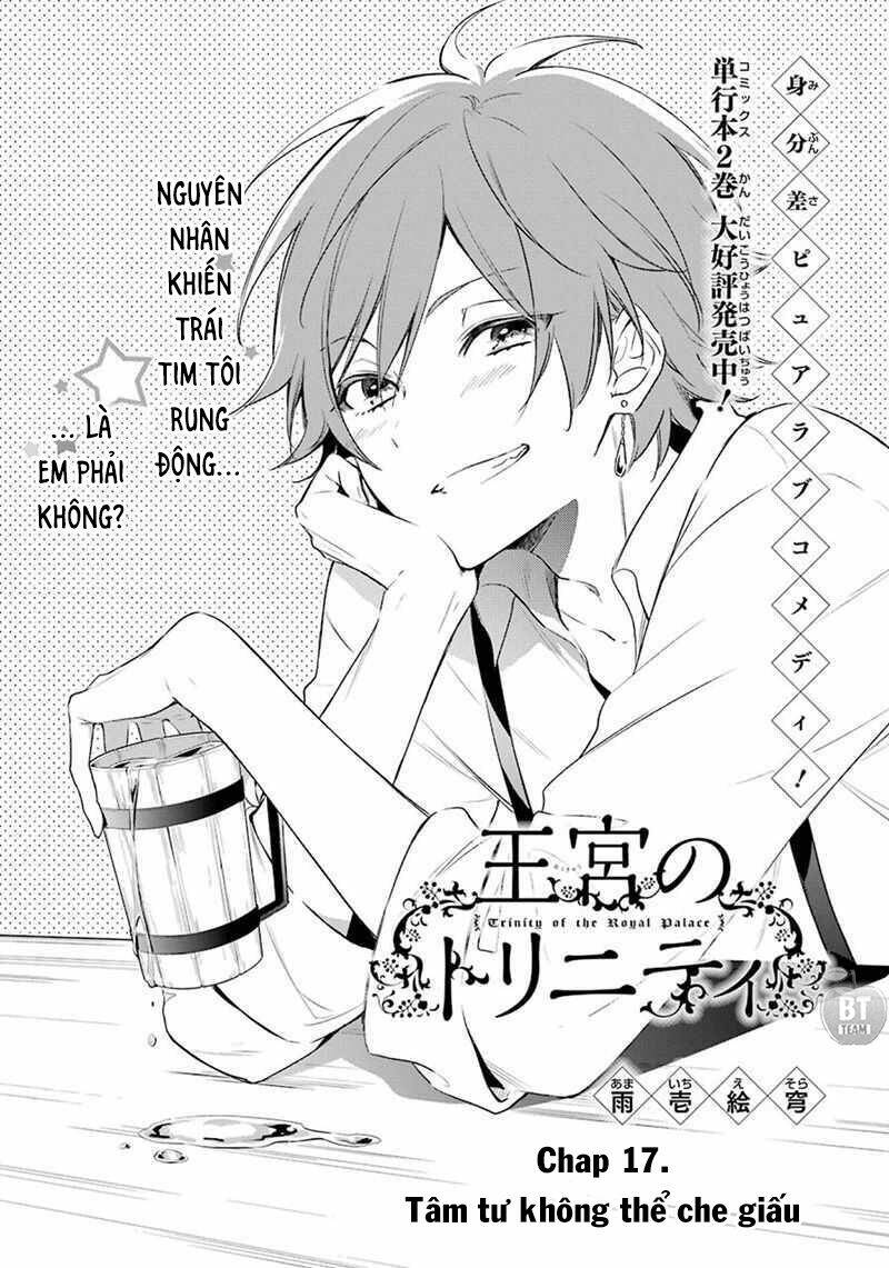 Okyu No Trinity: Chapter 17