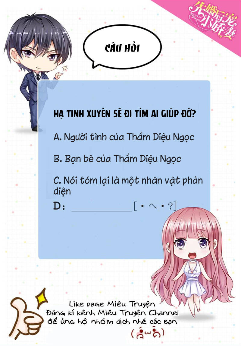Vợ Yêu Cưới Trước Sủng Sau: Chapter 46