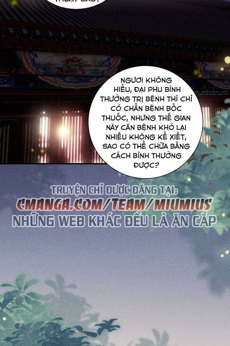 Trọng Sinh Chi Đích Nữ Bất Thiện: Chapter 45