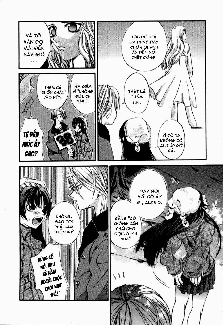 Hatenkou Yuugi: Chapter 4