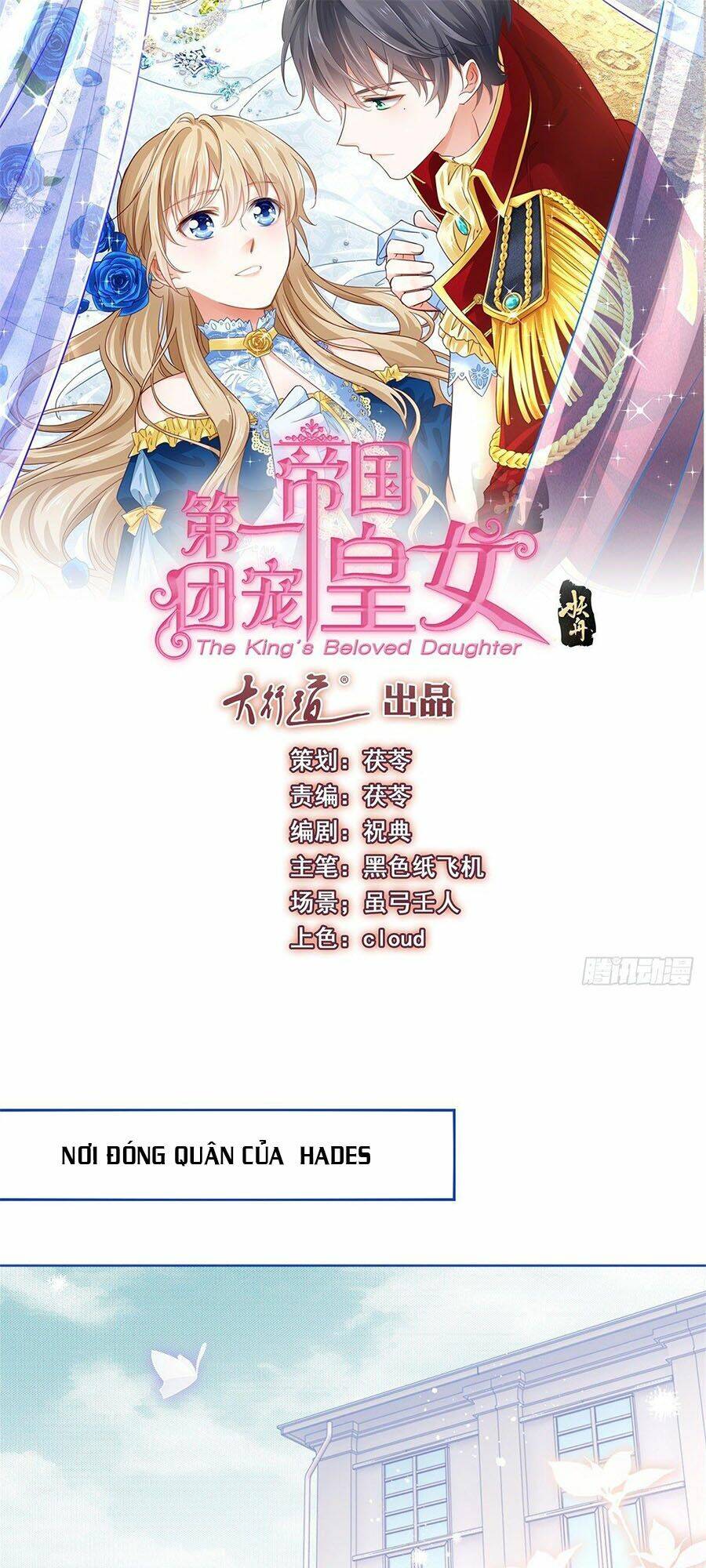 Nữ Hoàng Đầu Tiên Của Đế Quốc: Chapter 44