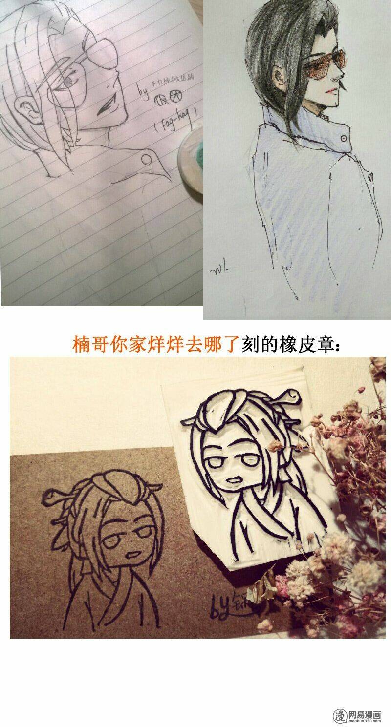 Hoàng Thượng Pê-Đê - Hãy Tránh Xa Ta Ra: Chapter 113