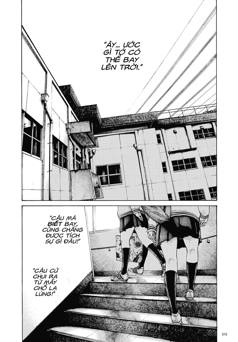 Dead Dead Demon's Dededededestruction: Chapter 1